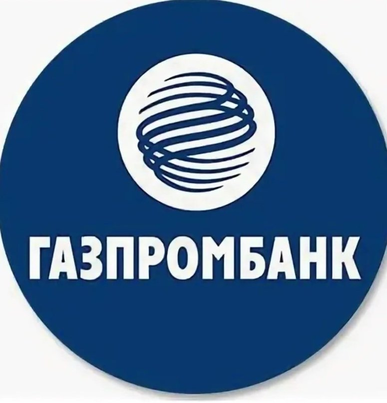 Сбер